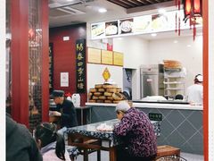大堂-荣阳楼(山塘街店)