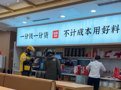 -米村拌饭(天津东丽万达店)