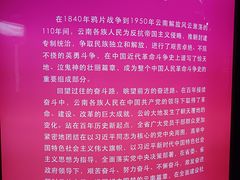 -抗战胜利纪念堂博物馆