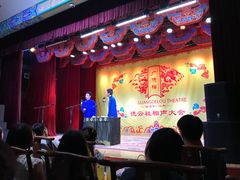 -广德楼茶馆(大栅栏商业街店)