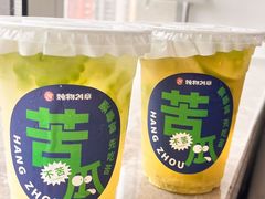 -炖物24章·顺时轻养茶(杭州大厦店)