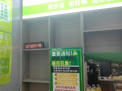 -舞素卷菜煎饼.糁汤(万达金街店)