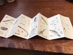-みかわ是山居