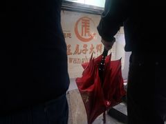 -王虎子大饼(甸柳新村五区店)