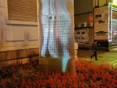 -沈阳金融博物馆