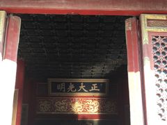 -故宫钟表馆