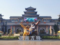 -济南方特东方神画