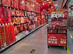 -沃尔玛超市(北大街店)