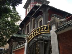 -广州基督教救主堂