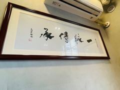 -海荣锅贴馆(五味十字店)