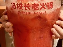 -冯校长老火锅(广州正佳广场店)