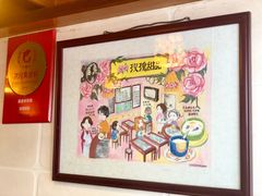 -玫瑰甜品(文明路店)