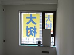-大树装饰·十年本土家装