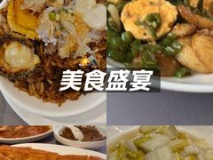 -徐记海鲜(梅溪新天地店)