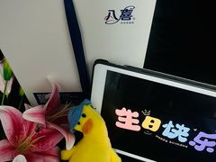 -八喜冰淇淋蛋糕(黄村店)