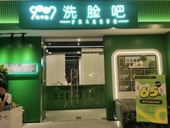 -远洋未来汇