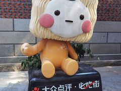 -大厨的餐厅(曾厝垵总店)