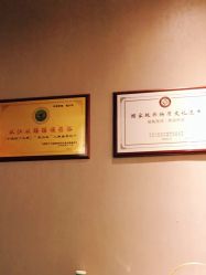 -御品•瑶浴灸疗SPA