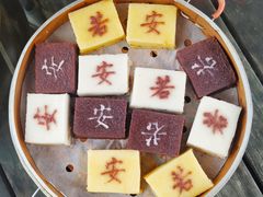安若籼米糕-安若徽菜