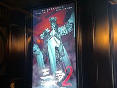 -瞳·实景密室逃脱(护国店)