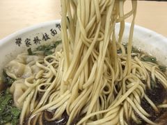 -蒋家桥饺面店(广陵路店)
