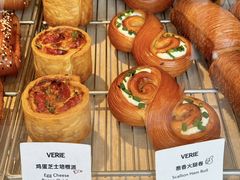 -VERIE BAKEHOUSE