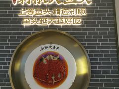 -千稻剁椒大鱼头(CityOn熙地港店)