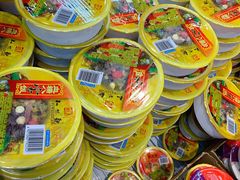 -世纪联华(杭州新塘路店)