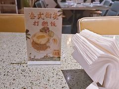 -Home Thai·泰谣(王府井apm店)