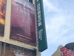 -南京路步行街