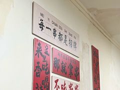 -郑记•不夜城烧烤•龙虾•虾蟹(黄鹤楼店)