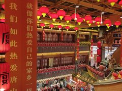 -唐山宴大唐州府精品中餐