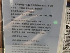 -IU酒店(北京通州环球度假区梨园地铁站店)