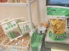 -优可栗栗·零食炒货(上品店)