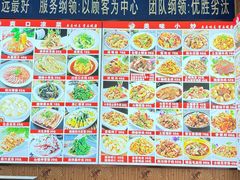 -小四川(福州道一店)