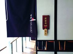 -石葵(锦业时代店)