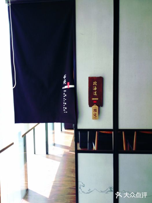 石葵(锦业时代店)图片