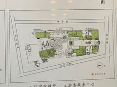 -江宁织造博物馆