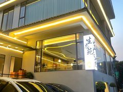 -生态苑农庄(十里画廊遇龙河店)