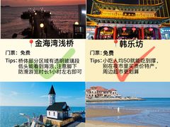 -幸福门