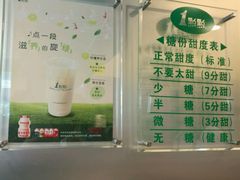 -1点点(建设六马店)