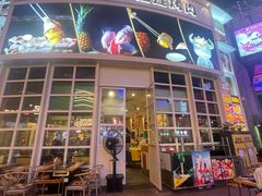 -犟牛家·榴莲烤肉(五棵松店)