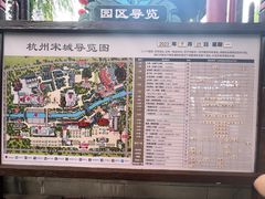 -杭州宋城