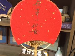 -邊城書店