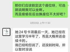 -竹川学社·自助沉浸自习室(海淀黄庄店)