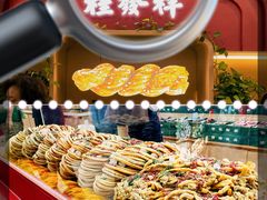 -桂发祥十八街麻花(和平路店)