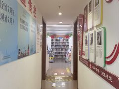 -黄浦区瑞金二路社区文化活动中心