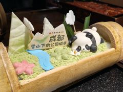 -吼堂老火锅(太古里总店)