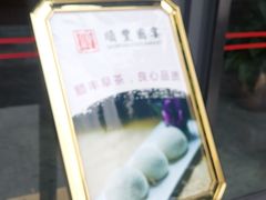 -顺丰国宴(工业博物馆店)