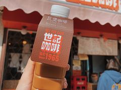 -世记咖啡(氹仔外卖店)